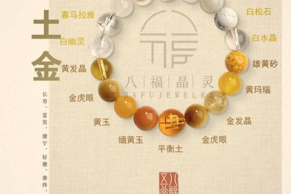 金命父母生土命宝宝好不好 金和土八字合不合