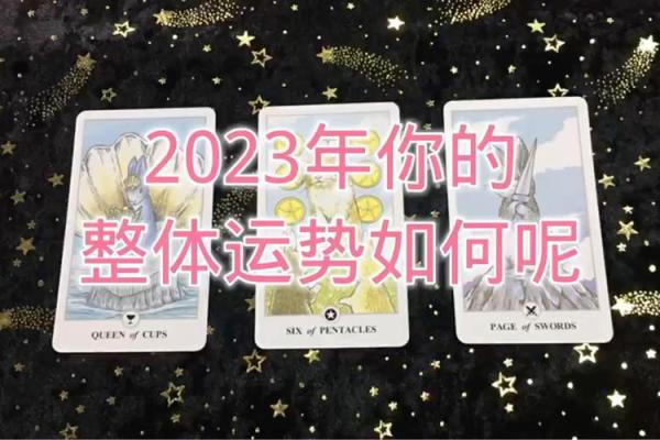 塔罗测试：经常熬夜，会影响你的运势么？