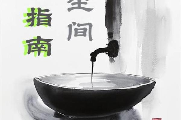 厕所风水：这样做，让你不漏财
