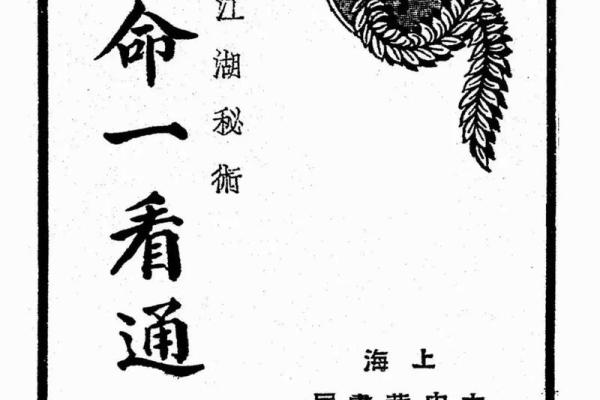 你相信算命这种东西吗？网友：不可思议！
