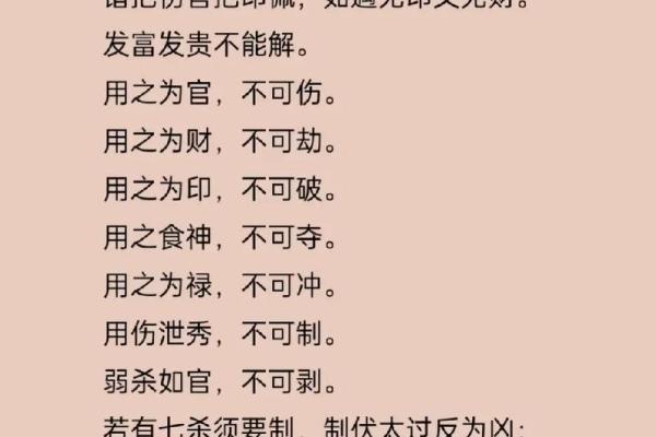 八字中有财官印是什么意思