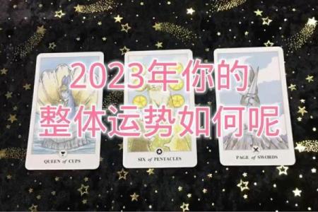 塔罗测试：经常熬夜，会影响你的运势么？