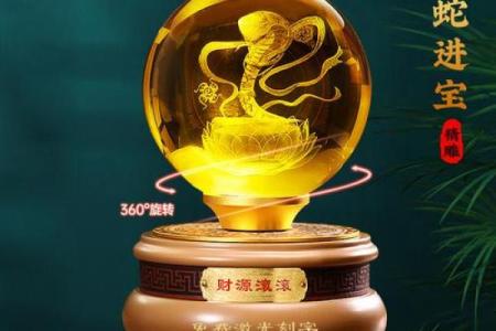 世人皆知的风水球圆满而且招财