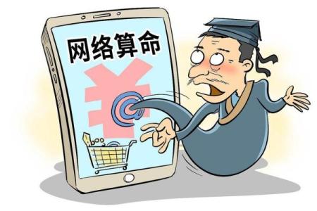 你相信算命这种东西吗？网友：不可思议！