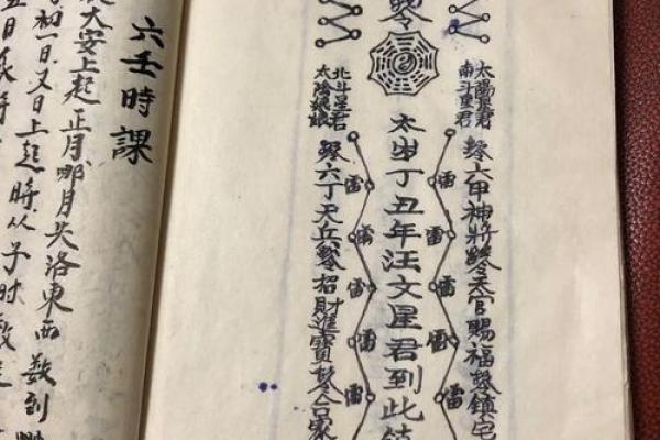 观音灵签86签完整版白话解签