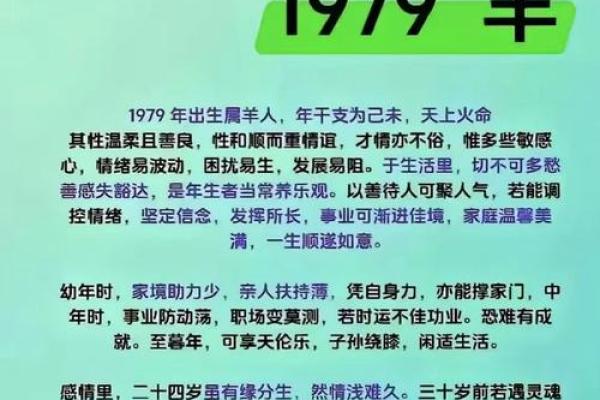 属鼠和属羊的八字合不合得来,属羊的跟属鼠的合财吗
