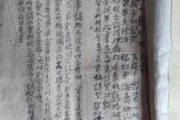 关帝灵签第100签求考试