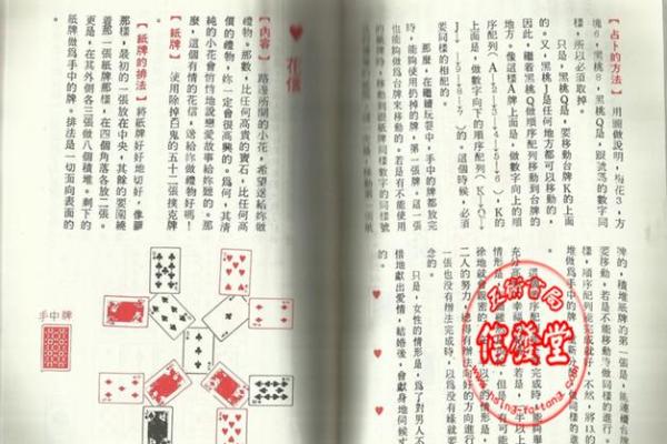 算命中鹰扬卦什么意思