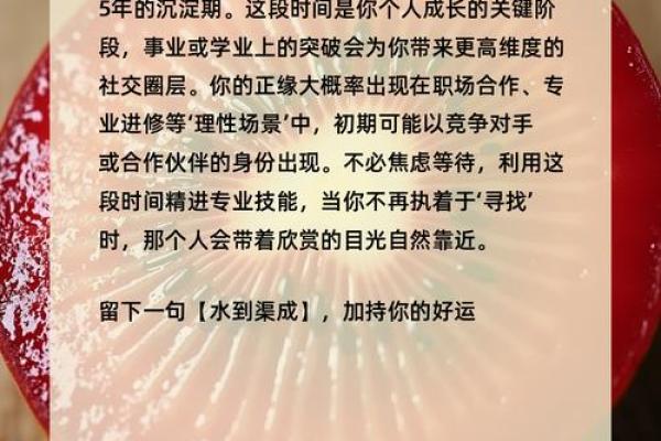 免费测算婚姻正缘准不准 免费测试正姻缘