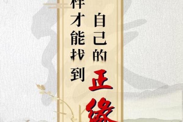 免费测算婚姻正缘准不准 免费测试正姻缘