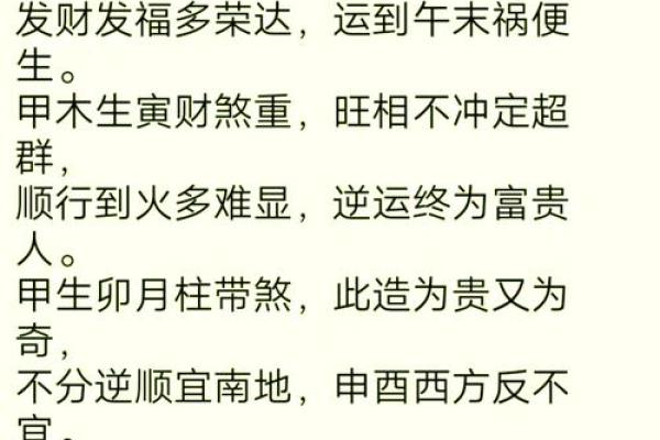 风水理论_传统文化中的科学知识有哪些 风水理论_传统文化中的科学知识有哪些