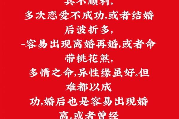 八字查询是不是童子命后 还要进行这一步