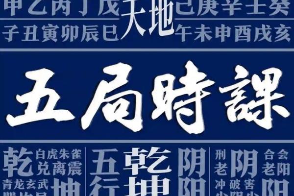 八字辰未