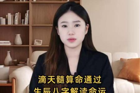 年轻能算命吗女