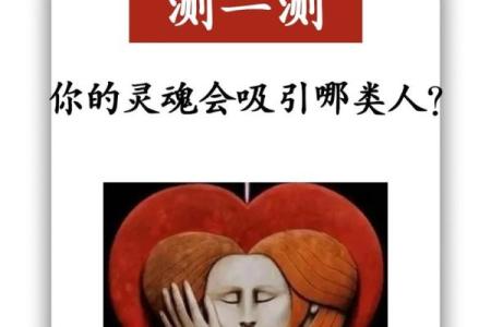 测试你心理强大吗,罕见心理测试图
