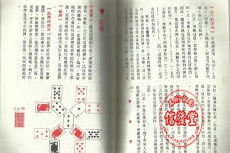 算命中鹰扬卦什么意思