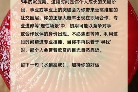 免费测算婚姻正缘准不准 免费测试正姻缘