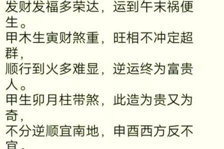 风水理论_传统文化中的科学知识有哪些