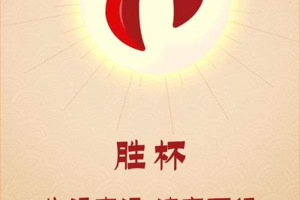 城隍灵签