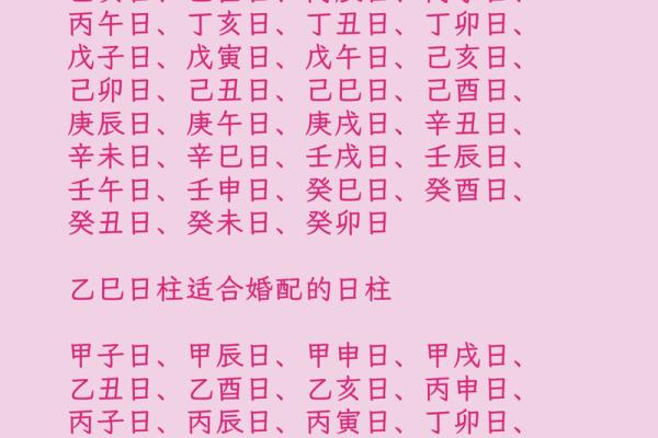 算命说我会有两段婚姻