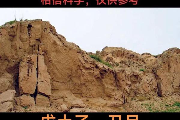 八字路旁土