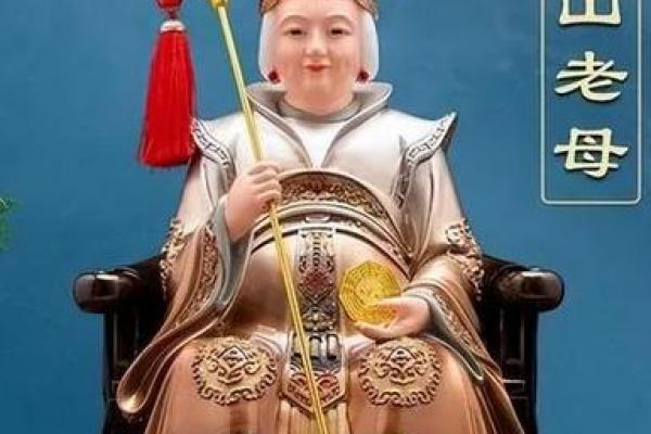 骊山老母感应灵签第59