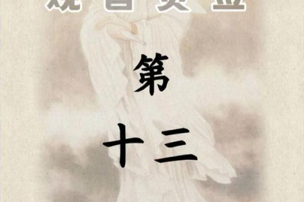 观音灵罚签香