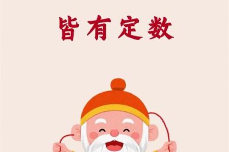 月老姻缘歌曲 月老姻缘的句子？