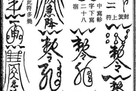 太上老君灵签69签文