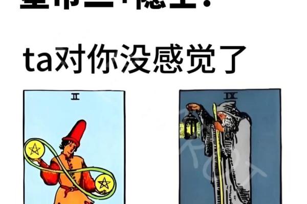 塔罗测试：未来另一半有什么特征