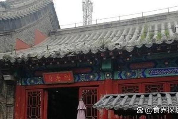 月老祠堂在哪里,泰山顶上的月老庙