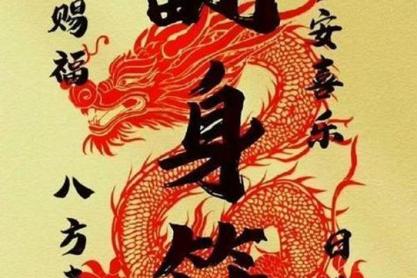 八字喜用神为木火适合职业