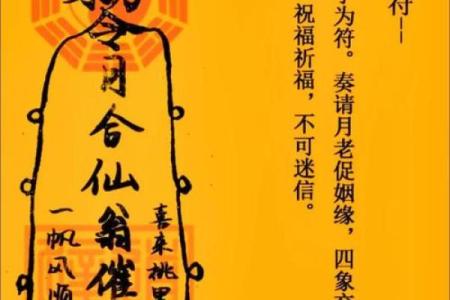 奶奶灵签详解