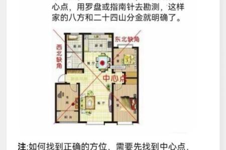 财运，常见的招财风水布局介绍