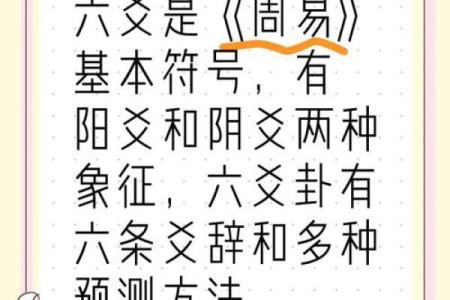自己用一枚硬币占卜算命