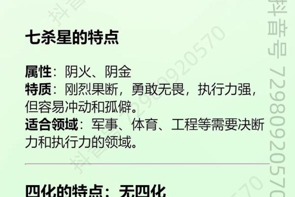 紫微斗数之诸星值限年运气推断:天伤天使太岁二限逢 紫微斗数之诸星值限年运气推断:天伤天使太岁二限逢