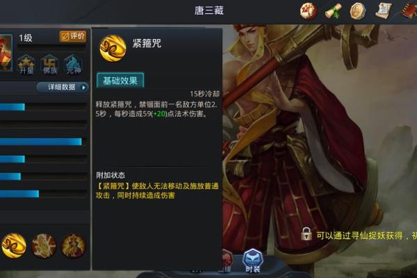 三藏姓名配对查询 三藏姓名配对算命网？