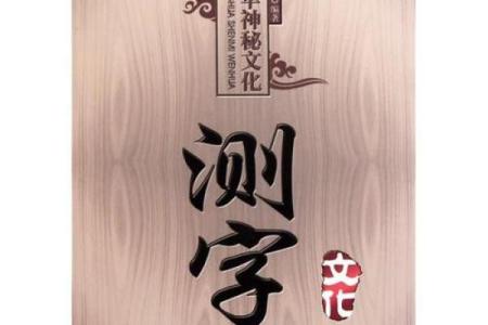 三藏姓名配对查询 三藏姓名配对算命网？