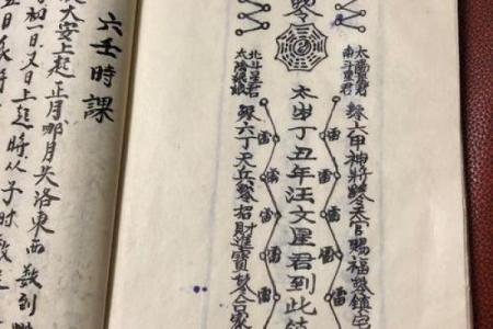 观音灵签88签解签求做事