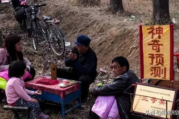 帮小孩算命