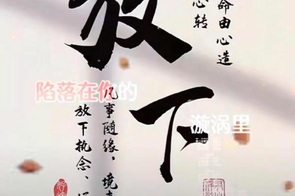 否极泰来紫薇斗数