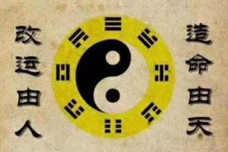 算命的说岁升官好