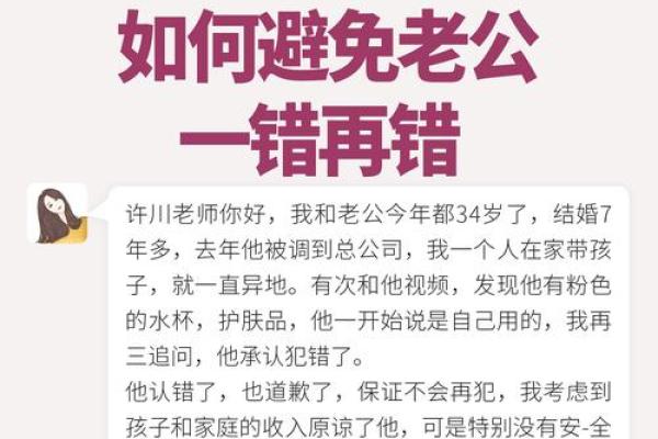 八字中姻缘难定怎么办