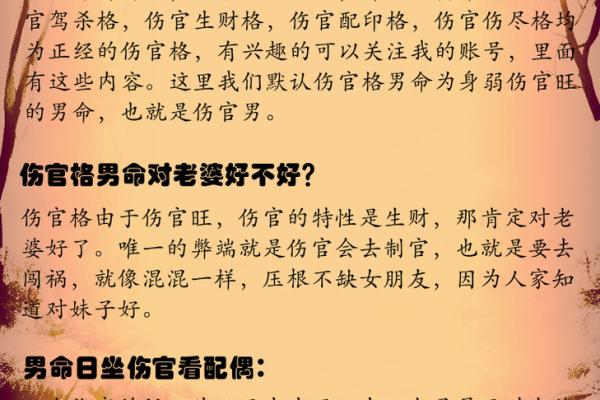 风水学中a型血男人的性格特点