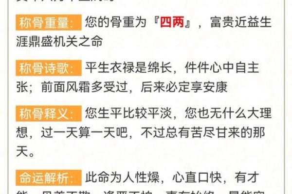 庚申月庚戌日女算命