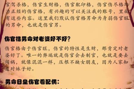 风水学中a型血男人的性格特点