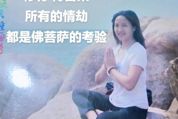 皈依佛门之后还能算命吗