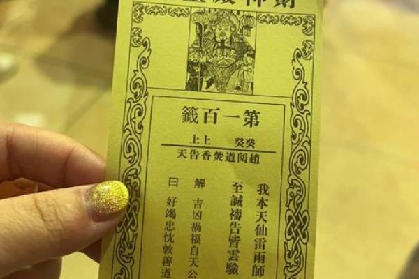 杭州灵隐寺攻略祈福灵签