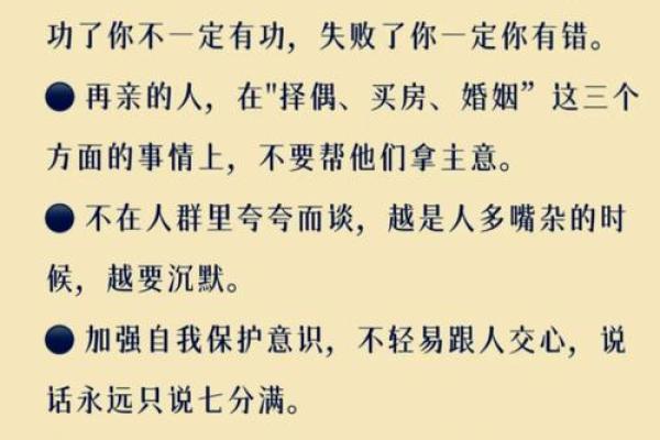 【八字看擅长领域】你的命理学大揭秘，解码你擅长的事业领域！