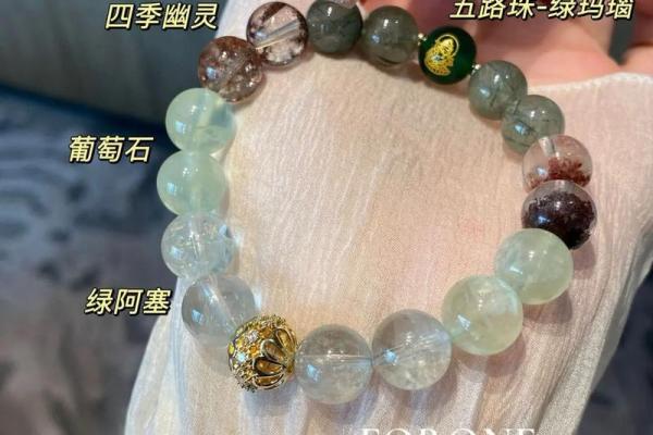 八字属木佩戴什么
